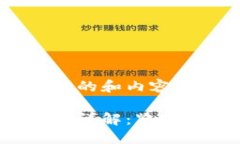 这里是你想了解的和内容：区块链产业动态详解