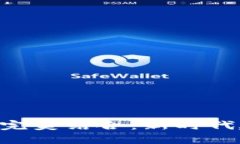 探索区块链与BIM的完美结合：新时代建筑项目管