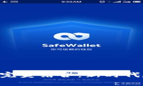 探索区块链与BIM的完美结合：新时代建筑项目管理的革命