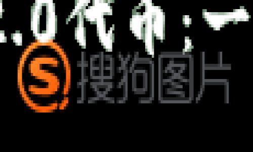 轻松激活Tokenim 2.0代币：一步步指导你成功上手