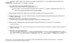 揭开区块链匿名性面纱：你必须了解的真相