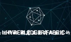 京东区块链战略：构建未来商业生态的数字底座