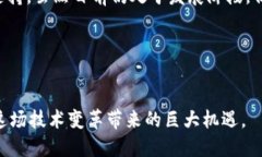 区块链确权网站的含义与应用什么是区块链确权