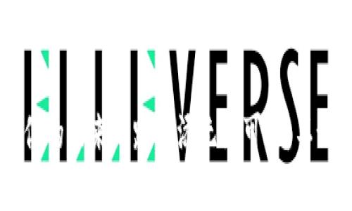 区块链技术的魅力与基础应用课程揭秘

区块链, 技术, 应用, 教育, 学习/guanjianci

在当今这个数字化迅速发展的时代，区块链技术以其独特的去中心化特性和数据透明性吸引了越来越多人的关注。与此同时，许多高等教育机构和在线学习平台纷纷推出了关于区块链技术与基础应用的课程。那么，这门课程究竟是什么，它能给学员带来什么，又适合哪些人群呢？接下来，我们将深入探讨这个问题。

什么是区块链技术?

在了解区块链技术与基础应用之前，我们首先来澄清一个概念：区块链是什么？简单来说，区块链是一种分布式账本技术，它能够以一种安全、透明的方式记录交易和数据。每一个“区块”包含一组交易信息，而“链”则将这些区块按时间顺序串联起来。由于每一个区块都与前一个区块绑定，并且所有的交易记录都是公开的，这使得伪造和删除数据变得极其困难，进一步提高了系统的安全性。

基础应用课程包括哪些内容?

区块链技术的基础应用课程通常涵盖以下几个方面：

ul
    listrong区块链的历史和发展：/strong学习者将了解到区块链技术的起源，发展历程，以及其在各个行业中的逐渐渗透。/li
    listrong核心概念：/strong包括共识机制、智能合约、去中心化应用（DApps）、钱包与密钥管理等。这些概念是理解和运用区块链技术的基础。/li
    listrong实际使用案例：/strong通过丰富的案例分析，学习者能看到区块链在金融、供应链管理、医疗健康、数字身份等领域的应用，增强他们的实际操作能力。/li
    listrong工具与平台：/strong课程通常会介绍一些主流区块链平台，如Ethereum、Hyperledger、EOS等，让学员能够实践和实验。/li
    listrong法律与伦理：/strong区块链技术虽然带来了许多创新，但也伴随着法律和伦理挑战，课程会探讨相关的法规、合规问题及其可能带来的影响。/li
/ul

为何学习这门课程?

随着区块链技术的不断发展，越来越多的行业开始意识到其重要性。学习区块链技术与基础应用课程有如下几个好处：

ul
    listrong提升就业竞争力：/strong在区块链技术成为数字经济重要推动力的背景下，熟悉这项技术的人才需求日益增加。掌握区块链知识能让你在求职时占据优势。/li
    listrong开拓职业发展空间：/strong区块链不仅仅是金融行业的热点，许多非金融领域亦在探索其潜在的应用机会。工程师、项目经理、数据分析师等角色都可以从中受益。/li
    listrong跟上时代的步伐：/strong学习区块链技术能够让你了解当今科技领域的前沿动态，把握未来发展的方向，增强自我能力，拓展眼界。/li
    listrong实际应用技能：/strong课程通常会包括实际的案例分析和项目，让学员可以动手实践，学以致用，而不仅仅是停留在理论层面。/li
/ul

适合哪些人学习?

区块链技术与基础应用课程并不是单一人群的专属，它适合多种背景的人士学习：

ul
    listrong学生：/strong如果你是计算机科学、信息技术、金融等相关领域的学生，区块链课程可以为你提供丰富的知识储备，增加你的就业机会。/li
    listrong职场人士：/strong无论你是在金融、供应链还是IT行业工作，掌握区块链知识均能帮助你在职场中有所突破。/li
    listrong创业者：/strong如果你在考虑与区块链有关的商业机会，了解这门技术将使你更加有备而来，帮助你做出更明智的决策。/li
    listrong技术爱好者：/strong只要你对新技术有热情，想要深入了解这个令人振奋的领域，都可以报名参加。/li
/ul

学习的方式与资源

现如今，学习区块链技术的方式多种多样，以下是几种主要的学习资源：

ul
    listrong在线课程：/strong许多教育平台（如Coursera、edX、Udacity等）提供区块链相关的在线课程，涵盖基础知识到进阶应用。/li
    listrong书籍：/strong市场上也有不少关于区块链的书籍，可以帮助你系统性地学习，获取全面的信息。/li
    listrong社区和论坛：/strong加入区块链相关的社区或论坛，如Reddit、Telegram等，可以让你与行业人士交流心得，获取第一手的资讯和经验。/li
    listrong研讨会与讲座：/strong积极参加相关的技术会议和讲座，可以让你接触到领域内的专家，获得最新的技术动态和应用案例。/li
/ul

未来的趋势与前景

随着互联网的发展，区块链技术也在不断演变。未来，我们可以预见这项技术将会在多个方面推动行业的变革。首先，区块链的应用将进一步扩大，从金融、医疗到政府服务等各个领域都会有所涉及。其次，更多的人们会重视数据隐私和安全，区块链独特的加密特性正好契合了这一需求，未来将吸引更多用户的关注。

除了应用领域的扩展，区块链技术本身也会不断创新。例如，某些新兴技术（如量子计算）与区块链的结合，有可能会为安全性带来新的提升。此外，随着各国政府对区块链技术的态度逐渐变得积极，未来将会有更多的政策法规出台，推动区块链的规范化发展。

结语

区块链技术与基础应用课程为学习者打开了一扇了解前沿科技的大门，它不仅能够提升理论知识，更能培养实践能力。无论你是学生、职场人士或是创业者，掌握这一技术都将为你的未来之路增添无限可能。不妨现在就开始行动，拥抱这个充满机遇的新时代吧！