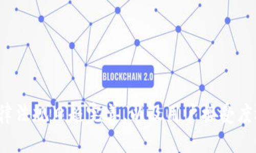 区块链实体化：将数字资产转化为现实应用的未来趋势

区块链, 实体化, 数字资产, 应用, 技术/guanjianci

什么是区块链实体化
区块链，作为一种新兴的分布式账本技术，已经深入我们的生活。我们常说的“区块链实体化”，其实是指如何把这些数字信息转化为现实中可触摸、可操作的实物或服务。简单来说，就是把虚拟的数字资产或数字证书通过某种形式与真实世界的物品或行为联系起来。

区块链的基本原理
在深入了解实体化之前，了解区块链的基本原理是必要的。区块链技术以分布式账本为核心，允许多方在没有中介的情况下进行交易，并通过加密算法保证交易的安全性。这种技术的特点是去中心化、透明性和不可篡改性，这为实体化提供了可靠的基础。

实体化的必要性
你可能会上网浏览某个加密货币项目，发现它提供的服务都是虚拟的，上面也列出了一些技术规格。但是，随着社会的发展和需求的变化，单纯的数字货币或数字资产已经不能满足日益增长的市场需求。实体化的出现，让我们能将数字货币的价值和应用更加切实地落地，带到现实世界中来。比如，某些基于区块链的数字艺术品（NFT）可以与实际的艺术品绑定，买下数字艺术品的同时，也拥有了实体艺术品的权利。

区块链实体化的实现方式
谈到实体化，它并不是单一的过程，而是需要多个环节配合，下面我们来探讨几种常用的实现方式。

h41. 物联网与区块链结合/h4
物联网（IoT）技术与区块链结合是区块链实体化的重要一环。通过物联网设备的传感器，可以实时收集和传输来自实体产品的数据。而这些数据通过区块链技术进行存储和管理，确保信息的真实性和安全性。例如，一个食品生产企业可以通过物联网监控食品链的各个环节，确保每个环节的数据都能在区块链上进行记录，最终让消费者更加信任他们买到的食品。

h42. 身份认证与所有权确认/h4
在许多业务中，身份的确认和所有权的证明是非常重要的。通过区块链技术，可以在不需要集中管理的情况下，实现所有权的透明确认。例如，在房地产交易中，通过将房产所有权信息记录在区块链上，可以避免传统模式下所产生的各种纠纷。买卖双方可以在区块链上查看以及确认交易记录，确保交易的公正性和透明度。

h43. 数字凭证的应用/h4
许多企业已经开始探索如何运用区块链技术来创建数字凭证。比如，学生可以通过区块链获得自己的学历证书，企业也能通过区块链记录员工的工作经历和技能。与传统的证书相比，这种数字凭证更具安全性，能够有效防止伪造问题。

区块链实体化的应用实例
接下来，让我们看看一些已经成功实现区块链实体化的案例，这些实例展示了区块链技术将虚拟与现实结合的无限可能。

h41. 供应链管理/h4
许多大企业比如沃尔玛、IBM等，都在积极探索将区块链应用于供应链管理。通过将产品的每一个环节进行记录，这不仅提高了供应链的透明度，还能防止假冒伪劣产品的出现。不论是食品安全，还是奢侈品的真伪，区块链都能够提供有效的解决方案。

h42. 版权和知识产权/h4
在音乐、电影和艺术领域，版权问题一直是个棘手的难题。通过区块链技术，创作者能够将作品与实际的数字资产绑定，将版权信息记录在区块链上，确保其原创性的同时可以让消费者更容易地追溯到创作者。同时，区块链可以帮助创作者在他们的作品产生收入时，能够实时结算他们应得的收益，避免中介抽成的不公现象。

h43. 在线投票系统/h4
近年来，许多国家开始尝试使用区块链技术来进行在线投票，可以保障投票的公开透明和选举的公正性。每个人的投票信息可以在区块链中得到有效保护，防止篡改或作弊的问题。这种实体化保证了每个选民的参与感和真实感。

面临的挑战与未来展望
尽管区块链实体化具有广阔的前景，但在实际应用过程中仍然面临许多挑战。

h41. 技术成熟度/h4
虽然区块链技术的发展快速，但仍然不够成熟，特别是在可以处理大规模交易时的性能。因此，在一些高并发的场景中，区块链的效率和耗时可能无法满足需求，这给实体化带来了约束。

h42. 法律法规/h4
区块链涉及到数字资产的所有权、交易方式等许多法律问题，而目前在全球范围内还没有统一的法律法规来规制这些行为。这一方面使得各个国家在区块链实体化方面的法律环境千差万别，另一方面也给区块链项目的开展增添了许多不确定性。

h43. 用户接受度/h4
最后，用户对新技术的接受度决定了其推广的速度。在许多用户眼中，区块链和数字资产依然是陌生而复杂的概念，而如何让更多的普通并接受这些技术，是推动区块链实体化的重要课题。

总结
区块链实体化是一个将数字世界与现实世界连接起来的重要步骤，它使得数字资产脱离了虚拟空间，能够实际应用于我们的日常生活中。尽管面临许多挑战，但只要技术不断进步，各国的法律法规日趋完善，以及用户接受度逐渐提升，区块链实体化的美好未来定将到来。