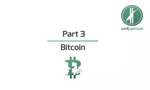 揭露区块链新型骗局：如何分辨与防范这场数字金融的陷阱