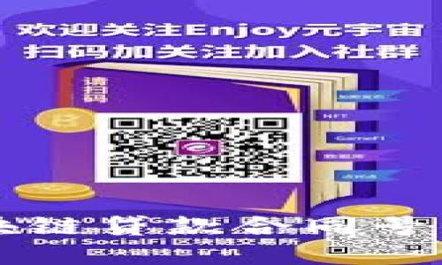 深入了解区块链贷款合同号的意义与应用