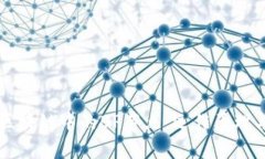 深入解析区块链中的BP节点：运作原理与关键作用