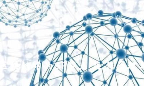 深入解析区块链中的BP节点：运作原理与关键作用