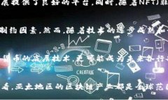 bisai/bisai区块链,亚太,产业,技术,发展/guanjianci引言