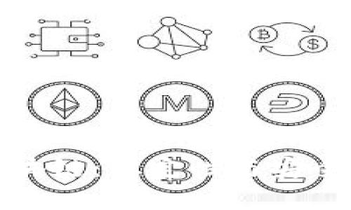 揭秘最保守的区块链：稳定性与安全并存的理想选择