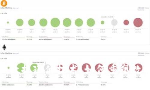 探秘区块链大数据延伸技术：如何重塑数据存储与管理
