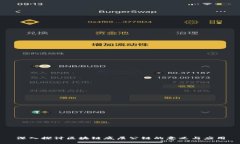 深入探讨区块链底层公链的意义与应用