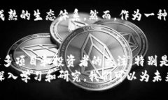 区块链中的IMO（Initial Mint Offering）：探索新兴加