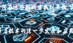 区块链经济（Blockchain Economy）是指基于区块链技