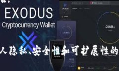 配置是区块链的核心，深入了解其运作机制区块