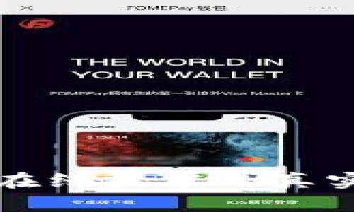 深入探讨区块链在线技术的真实含义与应用前景