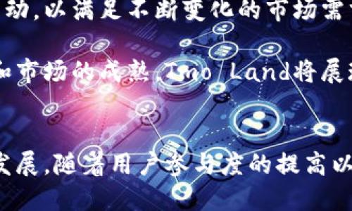 tmo land是什么区块链

比其他NFT项目更具魅力：Tmo Land 区块链背后的世界

区块链, Tmo Land, NFT, 数字资产, 虚拟土地/guanjianci

引言
在区块链的浩瀚海洋中，各式各样的项目纷纷涌现，吸引着无数投资者与科技爱好者的关注。在这些创新之中，Tmo Land犹如一颗璀璨的明珠，承载着丰富的数字资源和无限的可能性。关于Tmo Land的讨论逐渐升温，许多人开始关注这个新鲜事物，它究竟是一个怎样的区块链项目？今天，我们就来深入探讨一下这个引人入胜的项目。

Tmo Land的背景
Tmo Land是一个建立在区块链技术基础上的虚拟土地平台，允许用户购买、交易、开发和管理数字土地。在这个平台上，土地被表示为NFT（非同质化代币），这意味着每一块土地都有独特性和所有权。区块链作为该平台的核心技术，确保了交易的透明、安全和去中心化，这给用户提供了一个值得信赖的环境。

不可否认的是，虚拟房地产的概念并不是全新的，早在几年前，许多类似的项目就开始出现，例如Decentraland、The Sandbox等。但Tmo Land的独特之处在于，它不仅仅关注土地的买卖，更将焦点放在了用户的使用体验上。通过平台的操作界面和提高交互性能，Tmo Land力求为用户提供更加流畅的体验。

核心功能
Tmo Land平台的核心功能围绕着购买、交易和管理虚拟土地展开。用户可以通过平台界面轻松浏览可供交易的土地，快速进行购买和转让。此外，平台还提供了土地开发和营销功能，用户能够在购买土地之后，自由地设计和建造自己想要的虚拟环境。

当然，仅仅具备这些功能还不够，Tmo Land的开发团队非常清楚，如何提升用户的参与感和归属感同样至关重要。因此，平台还设立了一系列游戏化元素，包括任务系统、奖励机制等，旨在提升用户在平台上的活跃度。

为什么选择Tmo Land？
那么，为什么越来越多的人选择加入Tmo Land这个大家庭呢？首先，Tmo Land的市场价值不断攀升，用户的投资回报潜力吸引了众多投资者。此外，Tmo Land致力于构建一个多元化的生态系统，用户不仅可以持有土地资产，还能参与到各种社区活动、虚拟博览会中，感受数字经济的魅力。

其次，Tmo Land的社会性和互动性是其另一大亮点。平台鼓励用户通过创建内容、参与活动来增强自己与他人之间的联系。在这样一个社交网络中，用户不仅是“买家”或“卖家”，更是一个活跃的参与者，能够与其他用户分享自己的创意和想法。

面临的挑战
尽管Tmo Land显现出无穷的潜力，但作为一个新兴项目，它也面临着一些挑战。首先，市场的竞争异常激烈，Decentraland和The Sandbox等老牌项目的用户基础和市场认知度使得新用户的引入变得更加困难。此外，区块链技术的复杂性也可能对普通用户构成障碍，如何简化操作流程，提升用户的学习曲线是亟待解决的问题。

再者，如何维护社区的健康和活跃度，避免虚假信息和恶性竞争，也是Tmo Land团队需持续关注的重点。社区的繁荣不仅依赖于平台本身的功能，更需要良好的氛围和积极的用户参与。在这方面，Tmo Land已经采取了一系列措施，比如定期举办社区会议、发布教育性文章等，全面提高用户的参与感。

如何参与Tmo Land
参与Tmo Land的方式其实非常简单，用户只需注册一个账户，便可以开始浏览和购买虚拟土地。平台提供了多种支付方式支持，让用户可以根据自己的需求选择合适的付款渠道。注册后，用户还可以通过参与社区活动、虚拟展览等方式来获取更多的奖励和收益。

未来展望
展望未来，Tmo Land有望引领虚拟土地市场的新潮流。随着用户基础的不断扩大，Tmo Land将逐步打磨和丰富自己的生态系统，推出更多创新功能和活动，以满足不断变化的市场需求。而团队也将致力于提升平台的安全性和用户体验，在技术与人文之间找到最平衡的点。

总的来说，Tmo Land是一个充满机会与挑战的项目，它不仅仅是一个虚拟土地平台，更是一个让用户能够自由创造和分享的生态环境。随着科技的发展和市场的成熟，Tmo Land将展现其真正的潜力，成为不可忽视的数字资产投资之选。

结论
综上所述，Tmo Land以其独特的虚拟土地概念和用户友好的体验，有望在区块链领域占据一席之地。它不仅吸引了投资者的目光，更推动了数字经济的发展。随着用户参与度的提高以及平台功能的不断，Tmo Land未来的表现值得期待。不论你是投资者、开发者还是普通用户，Tmo Land都用其独特的魅力，等待着更多人的加入与探索。