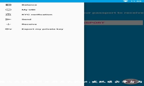 2023年国内区块链项目排名大揭秘：发现顶尖平台与潜力新星