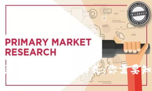 深度解析区块链NFT图像格式：你需要知道的一切