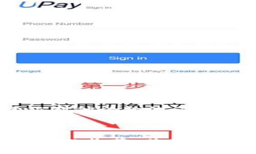    创意无限：给区块链爱好者的情人节礼物推荐  / 

 guanjianci  区块链, 情人节, 礼物, 创意, 爱好者  /guanjianci 

 引言：情人节与区块链的奇妙结合 

 每年的情人节，很多人都会绞尽脑汁想要为心爱的人献上一个特别的礼物。如今，科技迅速发展，区块链作为一种新兴技术，正逐渐影响着我们的生活方式。而对于那些热爱区块链的人来说，一份与区块链相关的独特礼物，无疑将会带来无限惊喜与欢乐。 

 区块链礼物推荐一：虚拟货币的爱 

 如果你的另一半对加密货币感兴趣，何不考虑直接送他一份虚拟货币的礼物呢？你可以购买比特币、以太坊、莱特币等数字货币，甚至可以为他设置一个数字钱包。这份隐秘的、且具有未来潜力的资产，不仅能增进你们的感情，也可能在未来带来可观的回报。而且，这样的礼物显得既贴心又特别，毕竟不是每个人都会想到用虚拟货币作为情人节的礼物。

 区块链礼物推荐二：NFT艺术品 

 Non-Fungible Token（非同质化代币）正在迅速占领艺术市场。如果你的另一半是艺术爱好者或收藏家，那么一件NFT艺术品将会是一个极具创意的选项。你可以选择发送一幅他喜欢的NFT作品，或者甚至为他定制一件独一无二的NFT艺术作品。通过这种方式，你不仅展示了你对对方兴趣的关注，还融入了当前前沿科技的元素。 

 区块链礼物推荐三：定制区块链项目 

 对于那些真正热爱区块链的人来说，参与一个区块链项目的构建无疑是一个温暖又富有意义的礼物。你可以考虑为他们注册一个去中心化的项目或社区，让他能够亲自参与其中。你可以选择一些热门的去中心化金融（DeFi）项目或跨链平台，帮助他们注册并深入了解。这样一来，你的另一半不仅能享受到项目带来的收益，更多的是一种参与感和成就感。 

 区块链礼物推荐四：区块链技术书籍 

 如果你的TA是一个学习型的人，尤其是对区块链技术充满好奇，那么送他一本关于区块链的技术书籍也是一个不错的选择。市场上有许多关于区块链的书籍，涵盖了从基础知识到高级算法的各个方面。你可以选择一些经典的入门书籍，或者是一些最新的趋势分析书籍，增加他对这一领域的理解。这样的礼物在提升他知识水平的同时，也能为你们的话题增添许多新的内容。 

 区块链礼物推荐五：参加区块链大会 

 如果你的另一半对于区块链行业非常感兴趣，送他一张区块链大会的票，绝对是个高大上的选择。这类会议通常聚集了众多行业领袖、投资者以及技术专家，通过参加这样的活动，他可以结识到志同道合的人，更深入地了解行业发展现状和未来趋势。而且，这将成为你们共同的记忆，共同的话题也许会让你们的关系更加稳固。 

 区块链礼物推荐六：区块链相关周边产品 

 如果你希望选择一些更为轻松、有趣的礼物，可以考虑一些与区块链相关的周边产品，比如印有“Bitcoin”字样的T恤，或者是加密货币设计的杯子。这类有趣的小物品不仅能展示你对他兴趣的认可，同时作为日常使用的小物件，也会不时地想起你。这类礼物虽然简单，但却能展现出一种亲近感，适合那些平常爱好轻松幽默的人。 

 总结：独特的情人节礼物传递真心 

 情人节的礼物，不仅仅是物质的呈现，更多的是对彼此情感的深度表达。通过选择与区块链相关的创意礼物，能够让你的TA感受到你的用心。无论是虚拟货币的馈赠，还是NFT艺术品的收藏，甚至是亲自参与去中心化项目的决策，这些都蕴含着无限的可能性，每一份礼物都承载着你对对方的深情与期待。希望你们在这特殊的日子中，都能收获满满的幸福与惊喜！ 