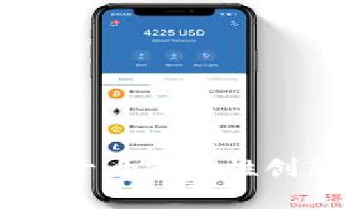 揭秘区块链技术的十大革命性创新，抓住未来机遇！