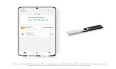 深入探索区块链超级账本的核心概念和应用场景