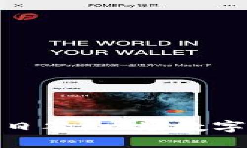 揭秘区块链日签：一场数字证书的革命