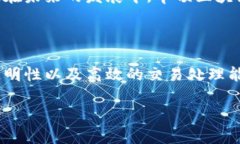 牛顿区块链（Newton Blockchain）是一个旨在为数字资