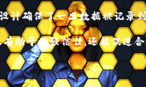 区块链技术因其独特的特性而受到广泛关注。以下是区块链的三大特点：

1. **去中心化**：区块链技术的一个重要特点是去中心化。传统的数据库通常由中央服务器管理，数据存储在一个单一的地方，容易受到攻击或损坏。而区块链通过分布式网络将数据复制到多个节点，使得每个节点都保存着相同的数据副本。这种结构提升了数据的安全性和可靠性，减少了对单一信任实体的依赖。

2. **不可篡改性**：区块链上的每一笔交易都有其独特的加密标识，并且被链接在一个区块中，而这些区块通过密码学方法相互关联。这样的设计确保了一旦数据被记录到区块链上，就几乎无法被篡改或删除。这种不可篡改性为数据的真实可靠性提供了有力保障，尤其在金融、物流等领域非常重要。

3. **透明性**：区块链使用公共账本技术，使得交易记录对所有参与者是透明的。在许多区块链系统中，用户可以随时查阅交易记录，这样不仅有助于增强信任，还能促进合规性。透明性允许所有相关方对区块链上的数据进行验证，从而减少了欺诈和错误的发生。

这些特点共同构成了区块链技术的基础，使其在多个行业中具有应用潜力，包括金融、供应链管理、医疗健康等领域。