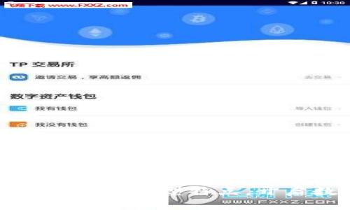 全面解析区块链的五大典型特点，开启数字经济新纪元