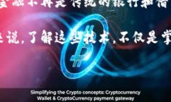   区块链颠覆银行：你不能不知的五大优势 /  g