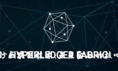 揭秘中钞区块链技术：未来金融的核心驱动力