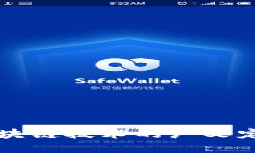 深入探索区块链技术的广义定义及其应用