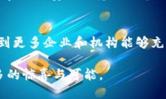 区块链自然协议的全貌：探索其运作机制、应用