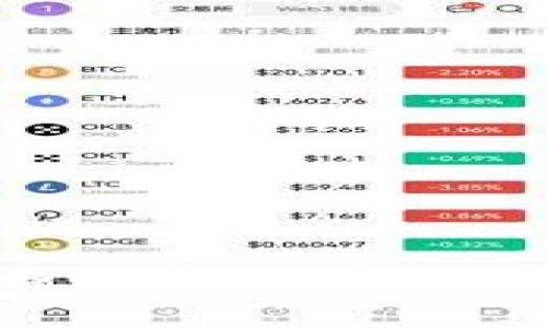 揭示区块链战略的核心：推动创新与价值重构