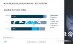 摩尔区块链产业是什么解密摩尔区块链产业：未