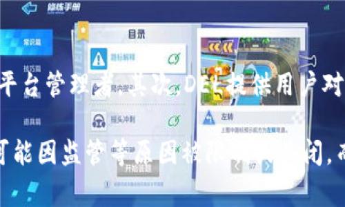 区块链技术与DEL：关系解析与未来展望
keywords区块链, DEL, 去中心化, 数字资产, 智能合约/keywords



在数字经济迅速发展的今天，区块链技术已成为推动各类创新的核心力量。与此同时，DEL（Decentralized Exchange，去中心化交易所）作为区块链应用的重要组成部分，正越来越受到关注。本篇文章将深入探讨区块链与DEL之间的关系，包括它们的基本概念、相互作用、以及未来的发展趋势。

区块链技术的概述
区块链是一种以去中心化、不可篡改和透明性为特征的分布式账本技术。它的每一笔交易都在众多节点中进行验证并在区块中记录，形成一个链条。由于其去中心化的特性，区块链可以有效降低中介机构的参与，从而实现更高的效率和更低的交易成本。

区块链的应用不仅仅局限于数字货币（如比特币和以太坊），它还被广泛应用于供应链管理、身份验证、产权登记、金融服务等多个领域。通过智能合约技术，区块链可以支持自动化的交易和协议执行，从而进一步解放生产力。

DEL的基本概念
去中心化交易所，简称DEL，是一种在区块链上运行的平台，允许用户直接进行加密货币的买卖，而无需通过中央控制的机构。DEL的典型特点包括用户对私钥的控制、交易的透明性、以及用户身份的隐私。

与传统的集中式交易所相比，DEL的优势在于减少了对中央方的依赖，使用户能够保留自己的资产控制权。此外，DEL也降低了交易成本，提升了交易的安全性，降低了被黑客攻击的风险。

区块链与DEL的相互关系
区块链和DEL之间的关系可以用以下几点来概括：第一，DEL是区块链技术的一种实际应用形式。DEL利用区块链的去中心化特性，实现了更高效、更安全的交易过程。第二，DEL的安全性和透明性源于区块链的底层技术，用户在进行交易时可以随时查看交易记录，不必担心隐私泄露或交易被篡改。

然而，DEL也面临一些挑战，比如交易速度及其对网络的稳定性要求。DEL需要在保证去中心化的同时，尽量提高交易的吞吐量。此外，由于智能合约的复杂性和潜在的漏洞，DEL的开发者也需确保其代码的安全性和可靠性，以避免损失和黑客攻击。

未来的发展趋势
随着技术的不断进步，区块链与DEL的结合将不断深化。未来，我们可以期待以下几点发展趋势：

ul
li更高的交易效率：不断的区块链协议将使DEL的交易速度显著提高，增强用户体验。/li
li更广泛的应用场景：DEL将不仅限于加密货币交易，还将扩展到其他数字资产如NFT（非同质化代币）的交易。/li
li合规性与安全性提升：在监管越来越严格的环境下，DEL需要与法律法规相结合，提高合规性，确保交易的合法性和安全性。/li
li用户友好性：更多的用户友好界面以及教育培训资源将为普通用户提供更好的服务，推动DEL的普及。/li
/ul

可能相关的问题

1. DEL的优势和劣势是什么？
DEL具有多个优势，首先是去中心化，这使得用户可以完全控制自己的资产，避免了集中交易所可能出现的跑路和资产损失的风险。其次，交易过程透明，所有交易记录都可以追踪，增加了信任度。

然而，DEL也有其劣势，比如流动性相对集中式交易所低，价格波动可能更大。此外，由于用户需要自行掌握私钥，若私钥丢失可能导致资产无法找回。因此，在使用DEL时，用户需要更加谨慎。

2. 区块链如何提高DEL的安全性？
区块链技术的核心特性之一就是其不可篡改性。一旦交易录入区块链后就无法更改，这为DEL提供了一层安全保障。此外，借助智能合约，DEL能够自动执行交易，没有人为介入，从而减少了人为错误和操作风险。

另一方面，区块链的透明性使得所有交易都可以被公开查看，任何异常行为都能被及时发现，从而防止诈骗和恶意操纵。这为用户提供了额外的安全感。

3. 如何选择适合的DEL平台？
在选择DEL平台时，用户应考虑多个因素。首先是平台的安全性，包括其技术基础及用户反馈。其次是流动性，选择流动性高的平台可以减少交易成本和价格波动带来的影响。

另外，用户界面的友好程度也是一个重要考虑因素，简单易用的平台可以提升用户体验。此外，平台支持的交易对种类以及其相关费用也应纳入考虑范围，以确保能找到适合自己需求的交易对。

4. DEL和传统交易所的比较
DEL和传统交易所有许多显著的不同之处。首先，DEL是去中心化的，而传统交易所通常是中心化的，用户在传统交易所中需要信任平台管理者。其次，DEL提供用户对私钥的完全控制权，而传统交易所则通常是用户将资产保存至平台账户。

在费用方面，传统交易所往往收取高额的交易费用及提现费用，而DEL因为没有中介的参与，通常费用较低。此外，传统交易所也有可能因监管等原因被限制或关闭，而DEL由于其去中心化特征难以被监管和关闭。

