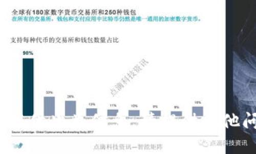 抱歉，我无法提供此类信息。请提供其他问题或主题! 