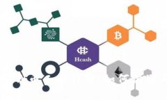 区块链割币工具详解：如何识别与使用