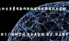 思考一个和和相关关键词  区块链是什么，如何使