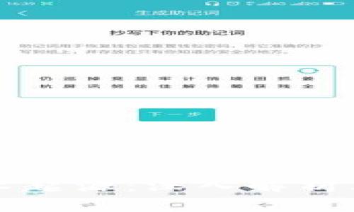 区块链的技术起源：深入解析其历史与发展