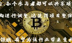   军工和区块链的区别深度分析/  关键词： guan