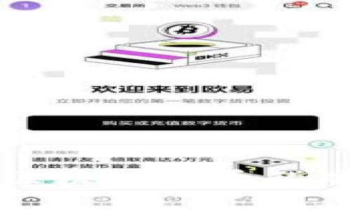 深入理解区块链代币的本质与应用