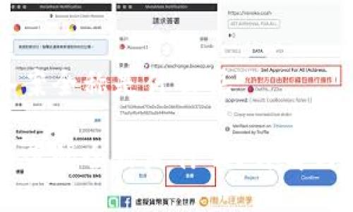 区块链备案全称是什么呢

区块链备案的全称是什么？详解与应用前景