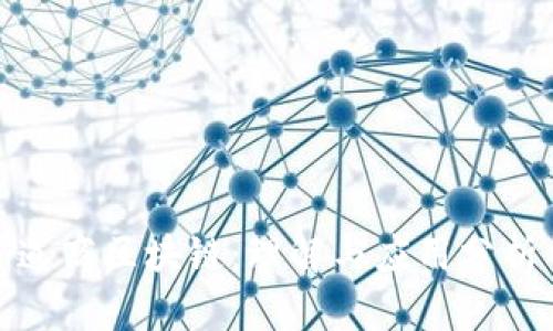 道商区块链：理解与应用分析