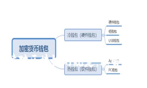 法律对区块链的规定：理解与实践