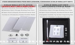 区块链高位横盘分析：理解其背后的行业趋势与