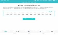 区块链的前传与后传：深度解析与应用前景