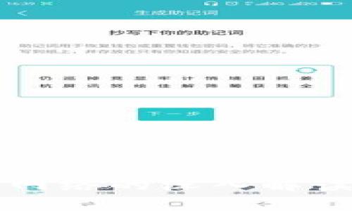 区块链价值网络的深入解读及应用前景